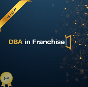 DBA in Franchise